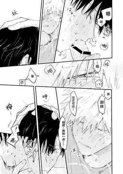 Jukensei｜报考生