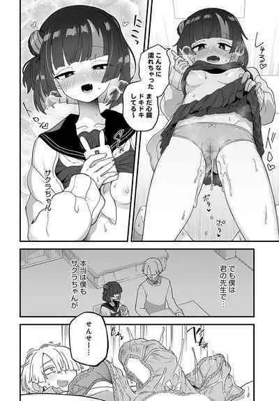 COMIC Anthurium 2024-06