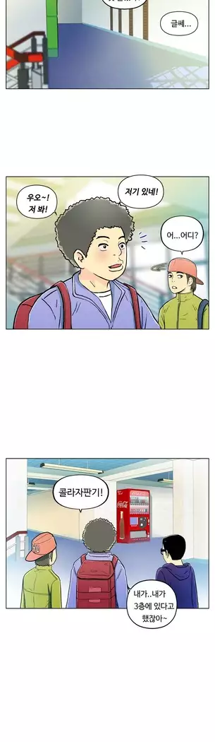 One Room Hero Ch.1-39