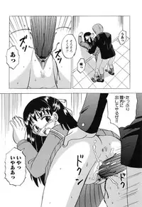 [Mumei] Namaiki na Joshi wo Zenra ni Sasete Kokoro wo Heshiotte Yatta www