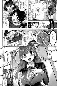 COMIC Kairakuten BEAST 2015-05