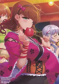 (C90) [Kirintei (Kirin Kakeru, Kouri)] Kawaii Boku wa, Mayu-san de Zettai Tokken Shuchou Shimasu! (THE IDOLM@STER CINDERELLA GIRLS) [English] {Hennojin}