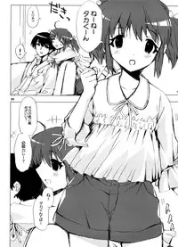 [Circle ED (ED)] Eroi Hon no Soushuuhen (Various)