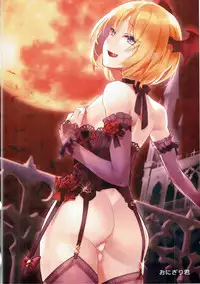 (C91) [Tuzi Laoda (Shennai Misha)] Veight de Asobou! Cagli-chan! (Granblue Fantasy)