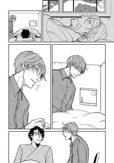 [Nola Obake] Yameru Toki mo, Sukoyakanaru Toki mo, | 无论疾病、还是健康 #4-6 + P站番外插图 + 番外合集1-3[Chinese] [Digital]