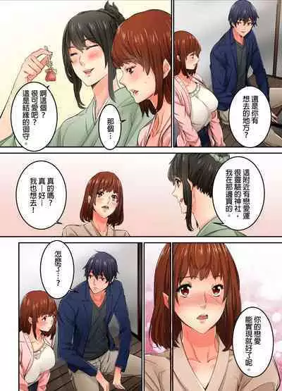 Ima Kara Irerukedo, "Sakippo Dake" Dakara Sex Janai Yo. | 雖然現在就要插入，但只有｢前端｣而已並不是嘿咻喔。 1-12 Complete