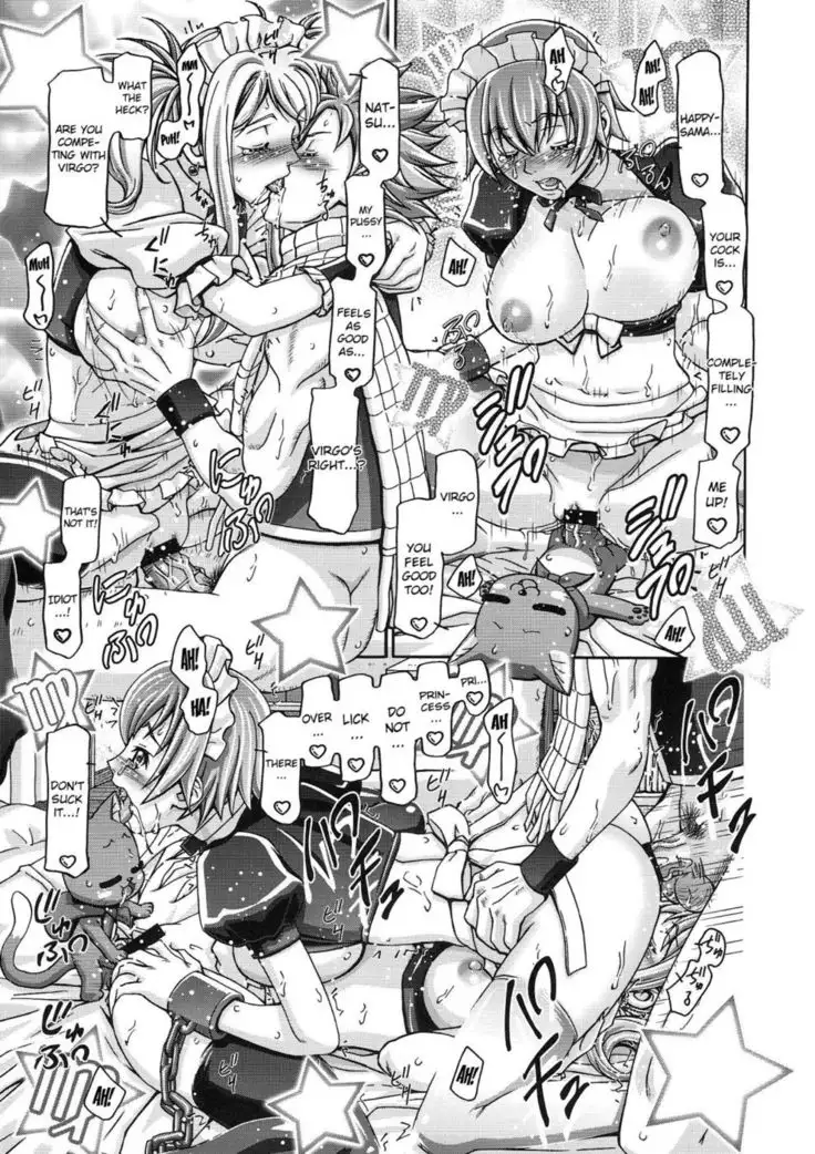 Lucy and Virgo's Stellar Performance