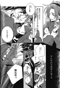 (King of Colors Winter) [Fuukatei (Yazaki Ryoo)] DROP DROP (K)