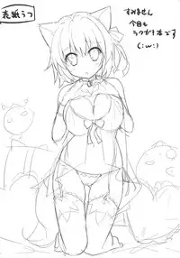 (C87) [Neko Gosho (Yanagi Yuu)] CUFFCA 05 (Touhou Project)