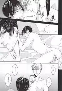 (SUPER24) [GFN (Nakatsu)] Kare wa Iki o Haku You ni Uso o Haku (Axis Powers Hetalia)