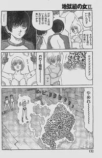 COMIC YOUNG HIP 1998-05