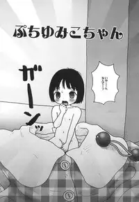 [Machino Henmaru] Kenzen Hentai Shoujo