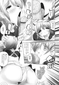 [Kaiduka] Chi Chi Yell