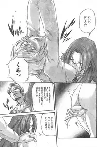 Comic Doki [2008/06]