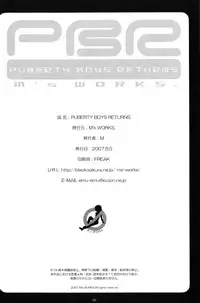 [M's Works (M)] Puberty Boys Returns [English]