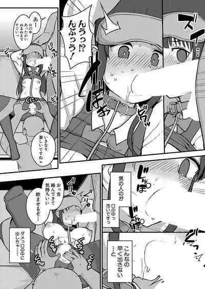 COMIC Shingeki 2023-07