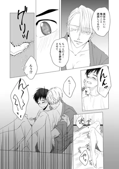 Kouten-sei Kantoboui Hon