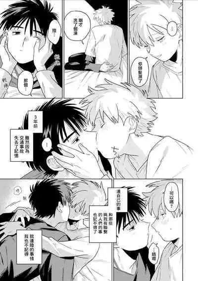 Chika Kankin H Seiyoku Zukan | 地下监禁H性欲图鉴