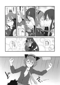 (C78) [Pornostar (Tamaoki Benkyo)] Mitai na Nioi (Tales of Vesperia)