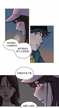 [Ramjak] Atonement Camp Ch.0-46 (Chinese)
