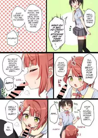 [Gomyon] ♥ (Love Live! Nijigasaki High School Idol Club) [English] [BHRJR]