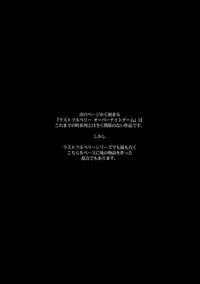 [Miito Shido] Jusei Ganbou [English] [shakuganexa]