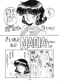 (C39) [PUSSY CAT (Various)] PUSSY CAT Vol.19 Nadia Hon 2 (Various)