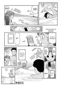 [LEE] Totsugeki Tonari no Onii-chan - Charge the Brother of neighboring house Ch. 1-3 [English] [Hayama_Kotono]