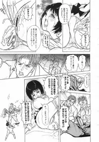 COMIC Megastore H 2002-11