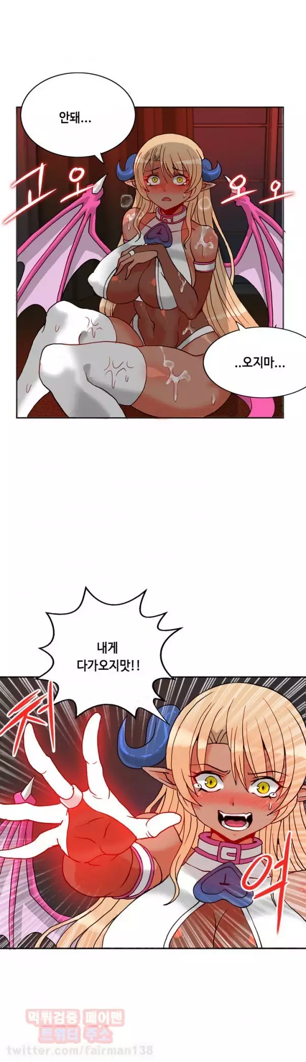 Johnson Contractor Ch.0-24