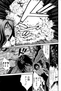 Action Pizazz DX 2014-07