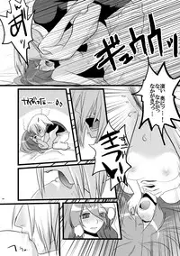 [Hanamo Oukoku (Hanamo Daiou)] Forest Bloom (Final Fantasy VI) [Digital]