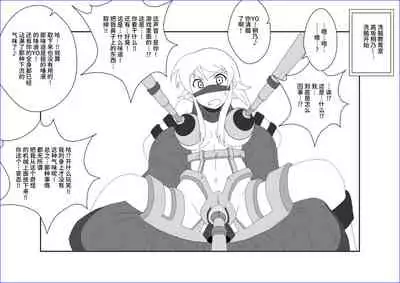 [Alice.Blood] Sennou Kyouikushitsu ~Kousaka Kirino Hen~ Ore no Imouto ga Annayatsu ni Sennou Sareru Hazu ga Nai (Ore no Imouto ga Konna ni Kawaii Wake ga Nai)[Chinese] [雷电将军汉化]