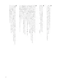 (COMIC1☆6) [Ororiya Enpitsudo (Murian)] Chanmio no Mainichi Diary. (Nichijou)