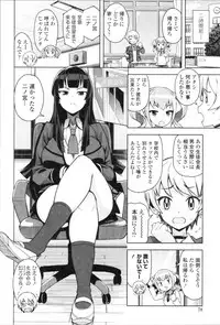 [Tamagoro] Caramel Hame-Art