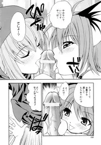 [Shizaki Masayuki] Oniichan to Issho