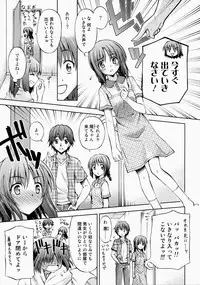 (COMITIA108) [AMORPHOUS innocent fiction (Sakazuki Homare)] Zettai Iinari!? Kuchibirubiyaku 2