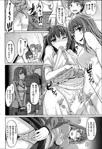 COMIC Shitsurakuten 2014-09