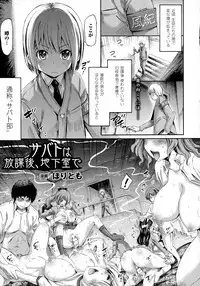 COMIC Unreal 2016-04 Vol. 60