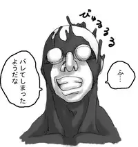 [Naiyori alpha Zaidan (Kimotani)] DRUGonBALL-R- ~Killer Machine ni Shimasuka?~ (Dragon Ball Z)