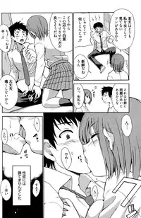 Manga Bangaichi 2010-07