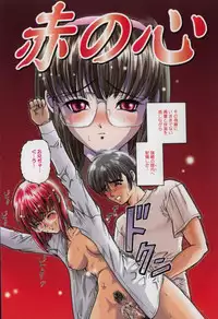 [SHION] Black Diamond