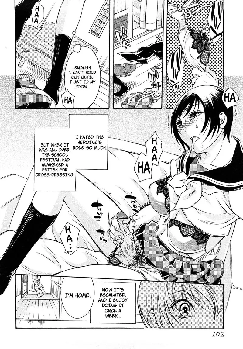 Ero Manga Girl Chapter 6