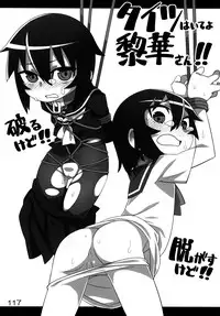 [Hiroi Heya (GakuGaku)] Reika-san to Issho! [Digital]