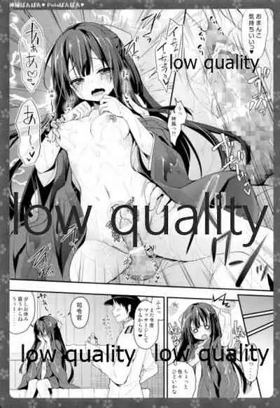 Kamikaze. Pola Panpan