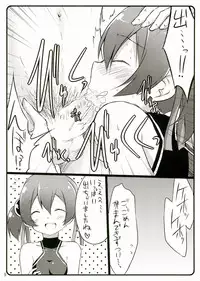 (C83) [Suiteibuin (Akane So-ichi)] Silica chan kawaii β2 (Sword Art Online)