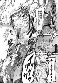 (C78) [*Cherish* (Nishimura Nike)] Shokuzai -Yuyukan 3- (Touhou Project) [Chinese] [朔夜汉化]