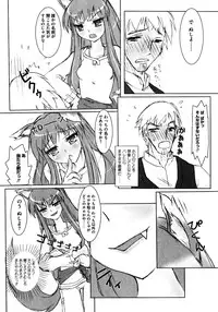 [Anthology] Ookami Musume to Seikou Ookami Musume Eroparo Anthology