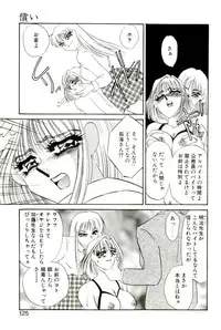 [Umino Yayoi] Aru Ai no Keikou to Taisaku