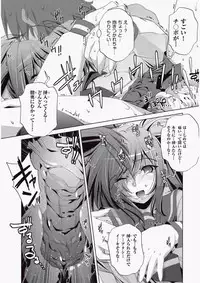 COMIC Aun 2010-06 Vol.168 [Digital]